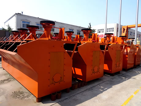 機械攪拌式浮選機 機械攪拌式浮選機