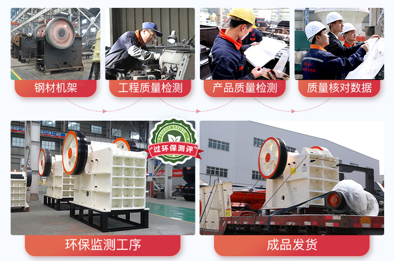 與紅星機器合作，讓您放心省心安心