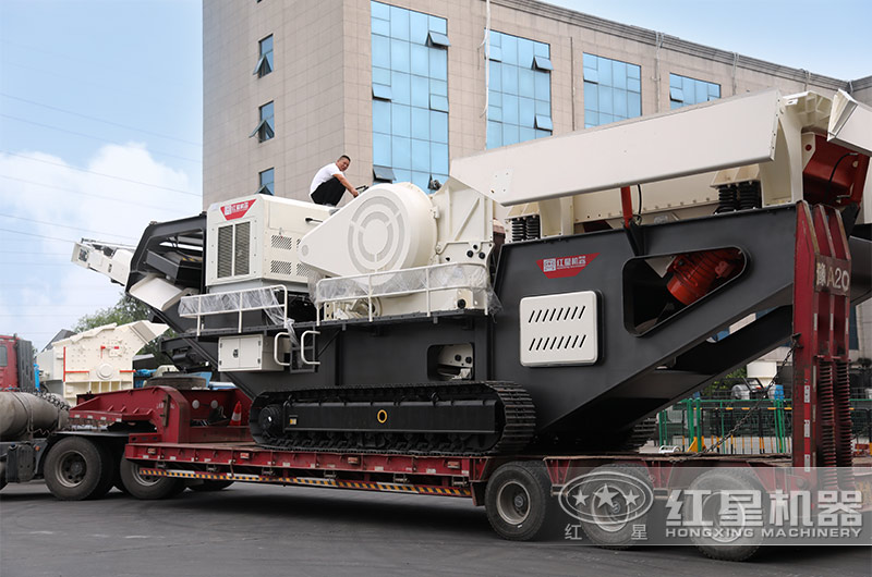 紅星履帶移動破碎機發貨 紅星履帶移動破碎機發貨