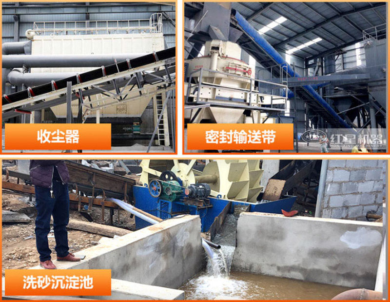 紅星機器環保建廠一路通行 紅星機器環保建廠一路通行