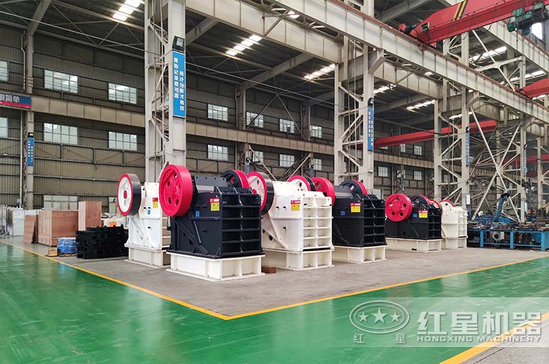 紅星機器顎式破碎機車間 紅星機器顎式破碎機車間