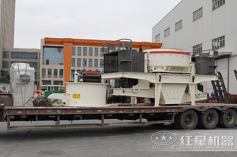 紅星整套制砂設備裝車發(fā)貨現(xiàn)場 紅星整套制砂設備裝車發(fā)貨現(xiàn)場
