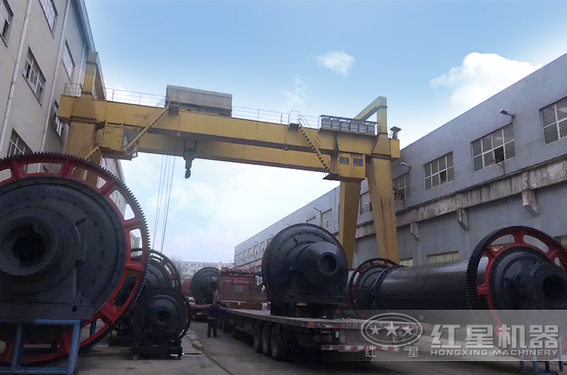 紅星機(jī)器廠家球磨機(jī)發(fā)貨 紅星機(jī)器廠家球磨機(jī)發(fā)貨