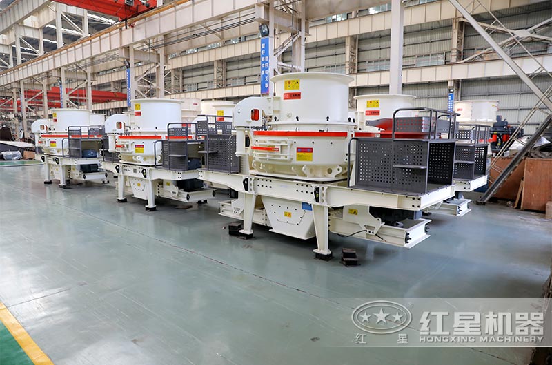 HVI制砂整形機 HVI制砂整形機