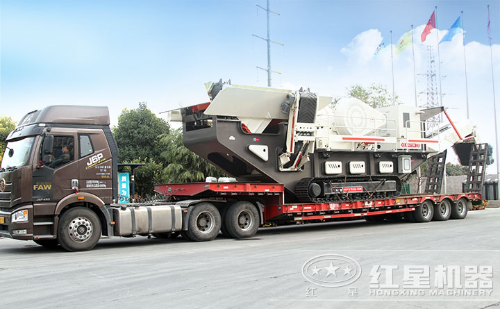 出發(fā)！這是一臺(tái)將被用戶帶回家的移動(dòng)破碎機(jī)