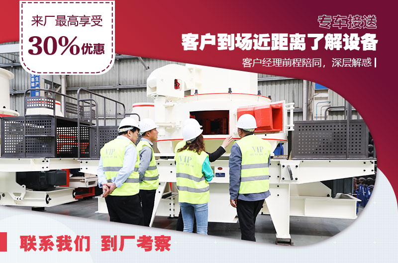 免費攜料考察，不滿意可秒退