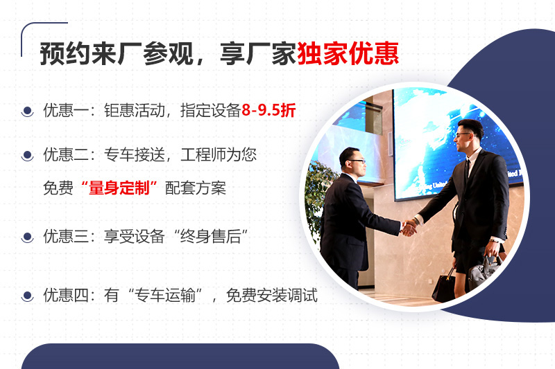 大廠家大品牌，更多服務(wù)免費享受